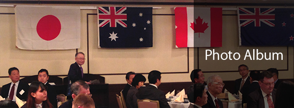 イギリス連邦王国 三ヶ国を知る集い 2014