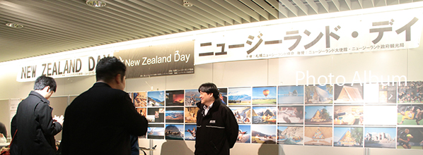 New Zealand Day 2014