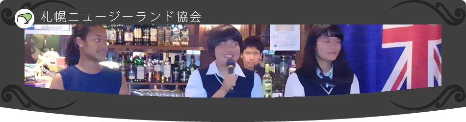 ワイトカ留学生との懇親会